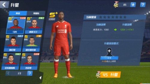 图片报：帕夫洛维奇因伤不会前往德国队报到，拜仁和德国不想冒险