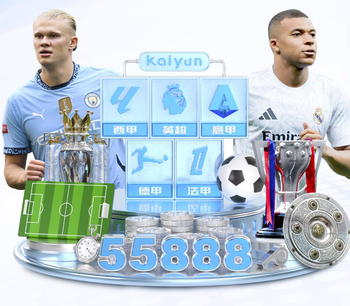 又来看球了！图赫尔在现场观看联赛杯决赛阿森纳vs曼城