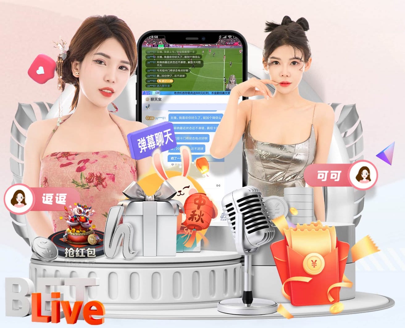 2026年4月6日CBA常规赛新疆vs深圳直播【24直播网】