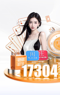 2026年4月6日CBA常规赛北京vs同曦直播【24直播网】